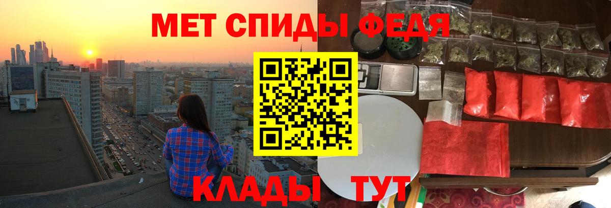 Жигулёвск  COCAIN  Вход с VPN  ГЕРОИН  Кодеин  МЕФ кристаллы  Гашиш  Экстази  Конопля 