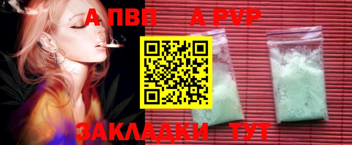Alfa_PVP СК КРИС Жигулёвск