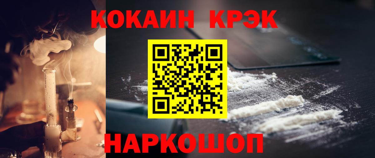 COCAIN 98% Жигулёвск