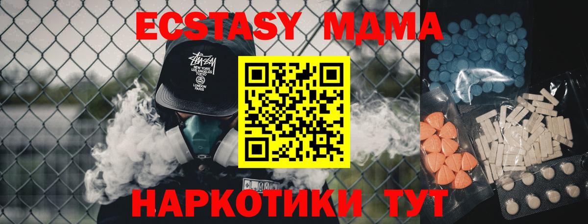 Жигулёвск  Ecstasy диски  Вход с VPN  маркетплейс клад  Ecstasy бентли 