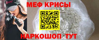 трава Кунгур