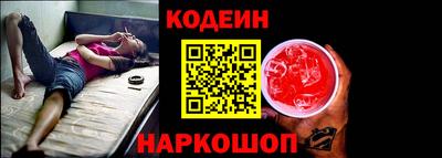 трава Кунгур