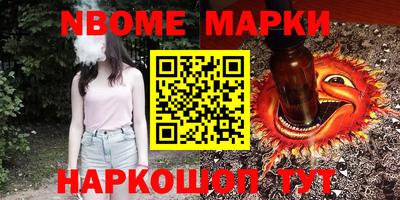 кокс Кулебаки