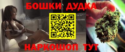 прущая мука Кумертау