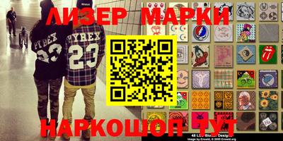 трава Кунгур