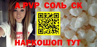 прущая мука Кумертау