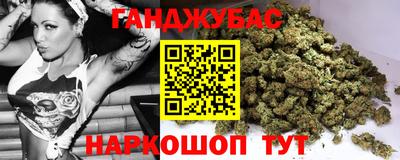 трава Кунгур
