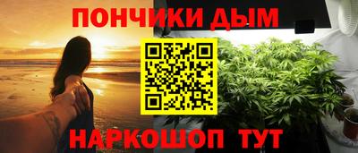 прущая мука Кумертау