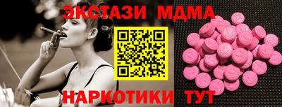 трава Кунгур