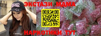 трава Кунгур