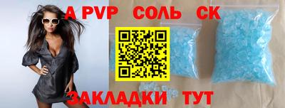 трава Кунгур