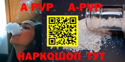 трава Кунгур