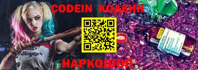 трава Кунгур