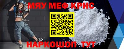 трава Кунгур
