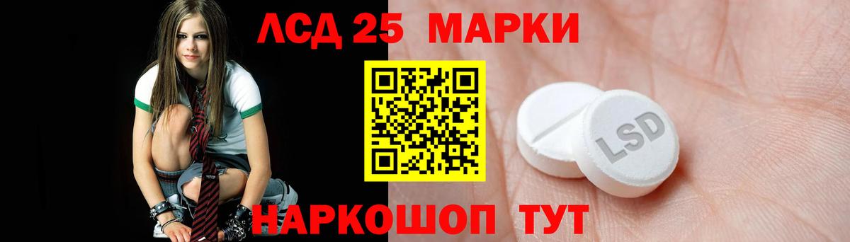Жигулёвск  Лсд 25 экстази кислота  Лсд 25 экстази ecstasy  Вход с VPN 