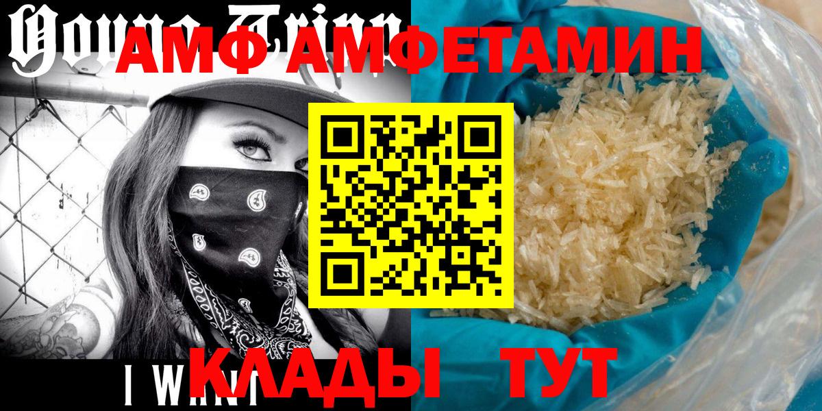 Первитин витя  Первитин витя  Метамфетамин  Вход с VPN  Жигулёвск 