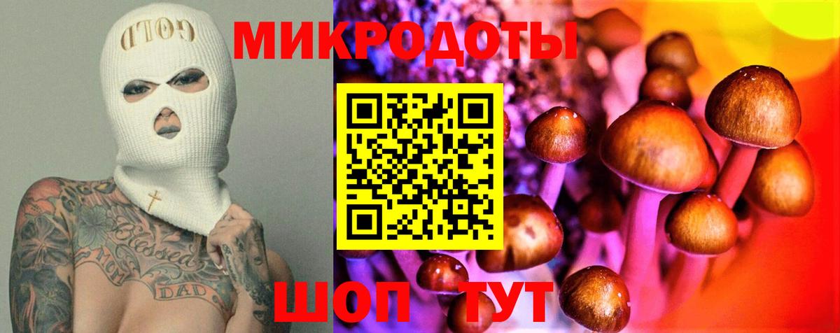 Псилоцибиновые грибы MAGIC MUSHROOMS Жигулёвск