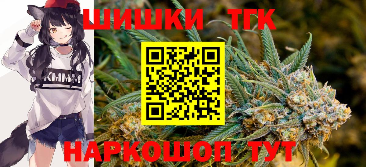 Конопля гибрид Жигулёвск